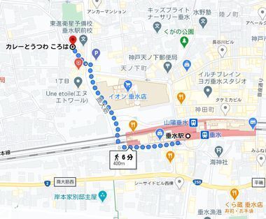 ころは神戸市垂水区.jpg