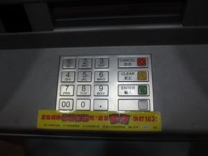 IMG_3056.jpg